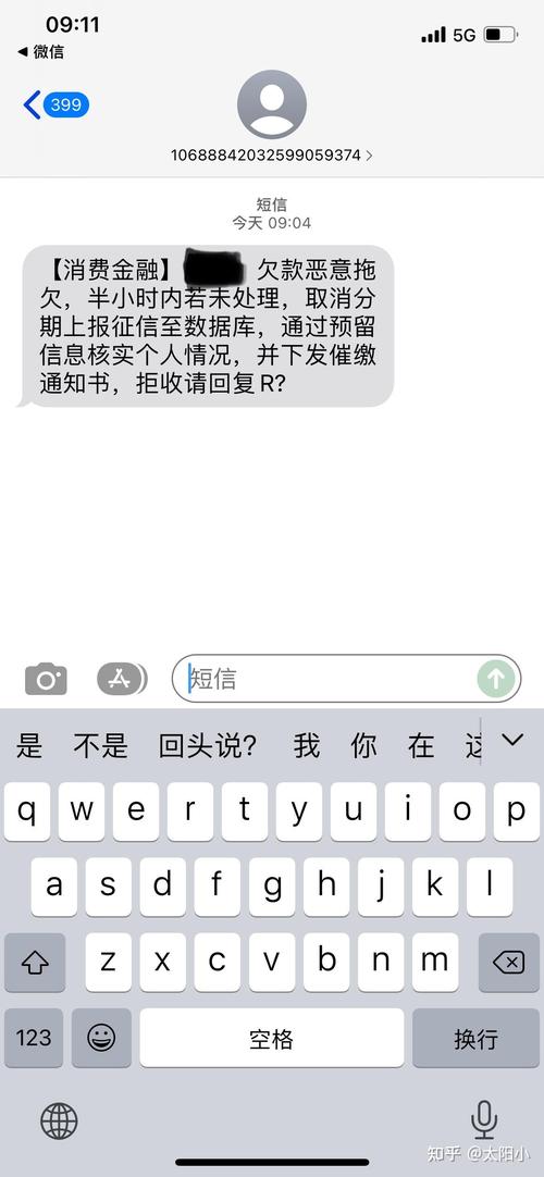 桔多多逾期多久会爆通讯录的影响是什么