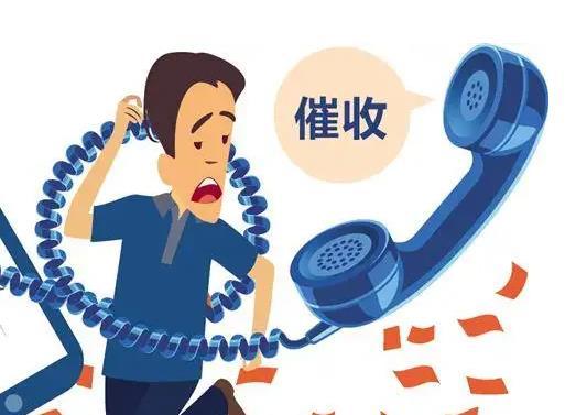 催收过年有休息吗合法吗？相关法律规定解析