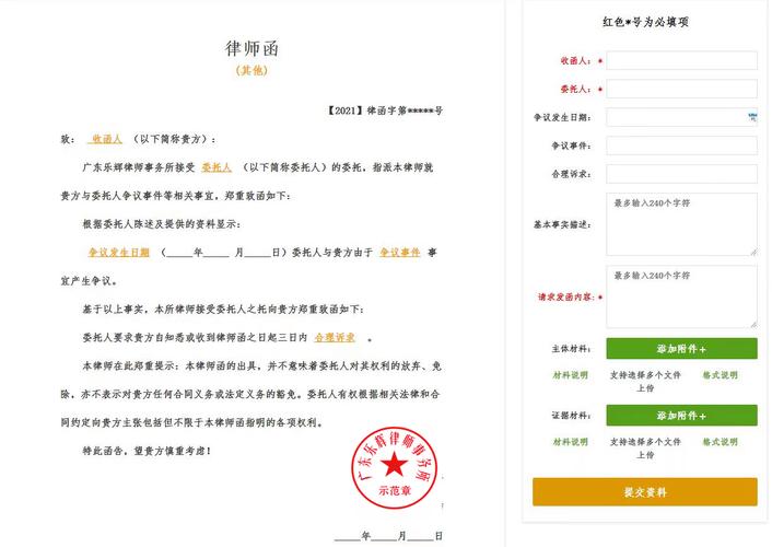 收到兴业银行的律师函是真的吗？该如何应对？
