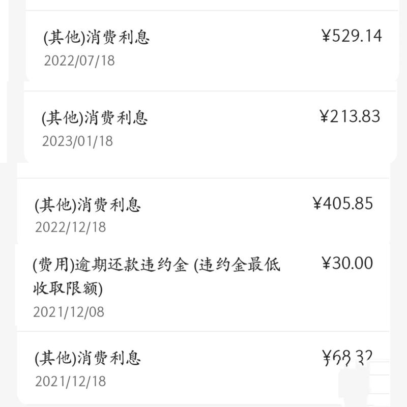 广发信用卡宽限期几天可以申请吗？