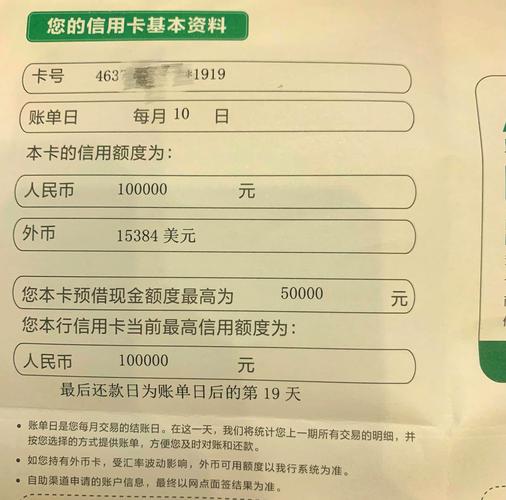 农业银行信用卡宽限期有哪些规定