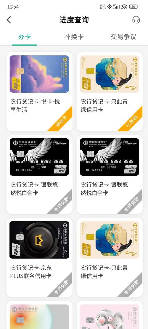 农业银行信用卡宽限期有哪些规定