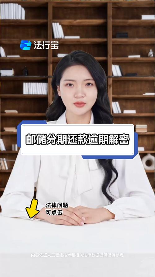中邮钱包能协商延期还款吗