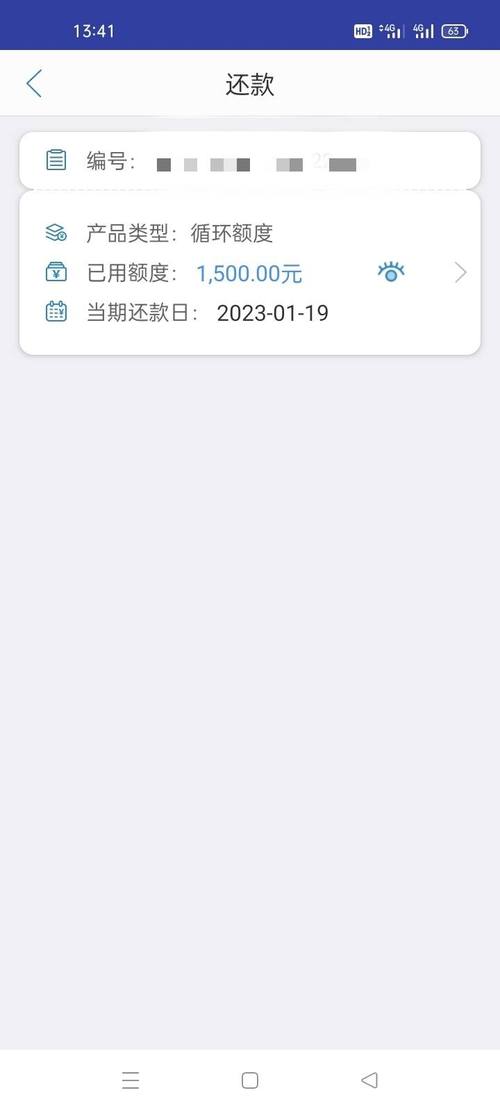 中邮钱包能协商延期还款吗
