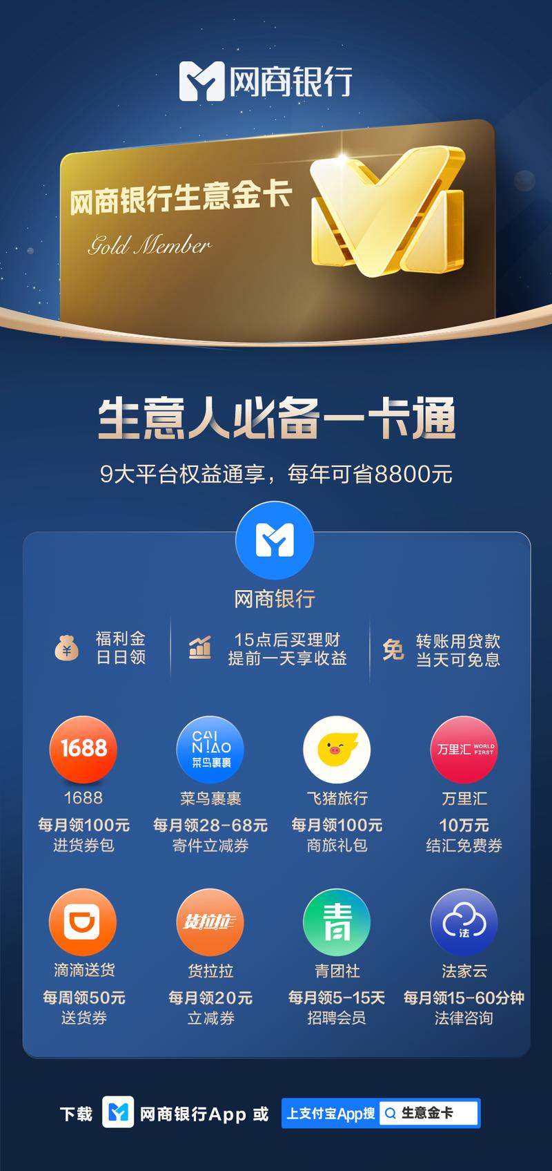 网商银行打电话来是什么意思，需注意哪些事项