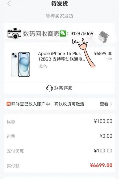 享花卡可以延期两个月还款吗