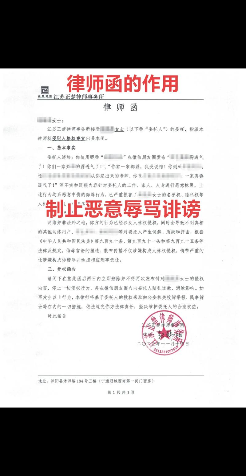 中信信用卡收到律师函怎么处理