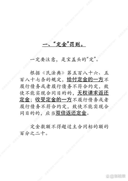 正规法务会让你付定金吗