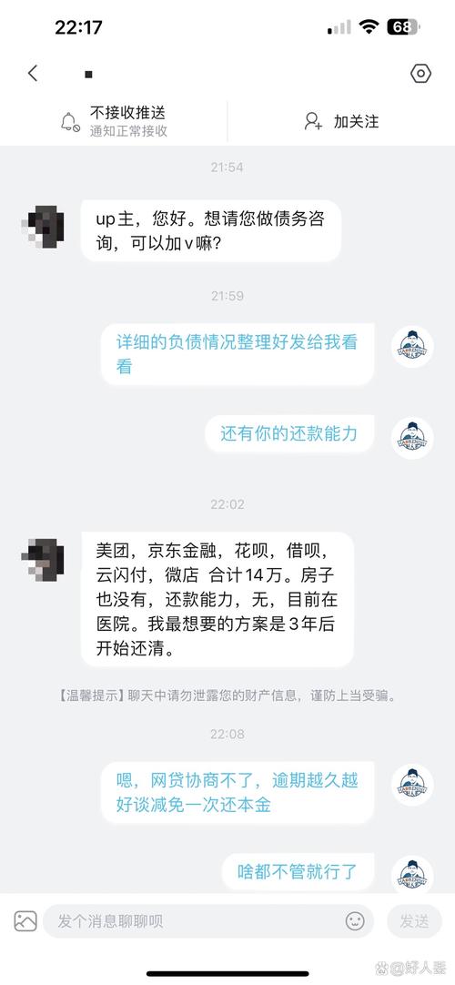 网贷欠了1万4还有办法解决吗？