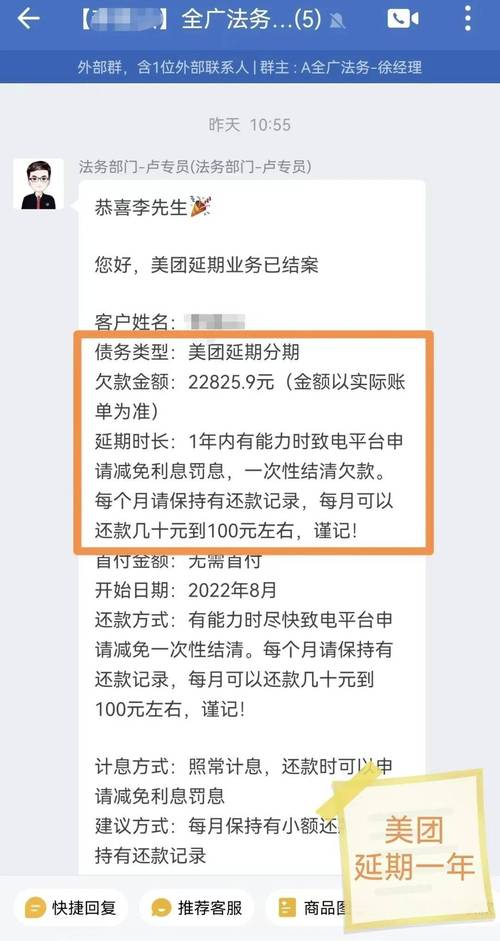 网贷欠了1万4还有办法解决吗？