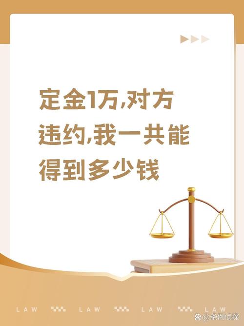 正规法务会让你付定金吗