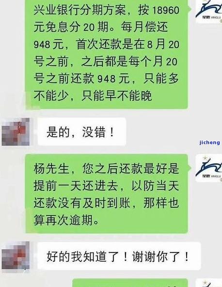 光大信用卡逾期多久会给家人打电话提醒