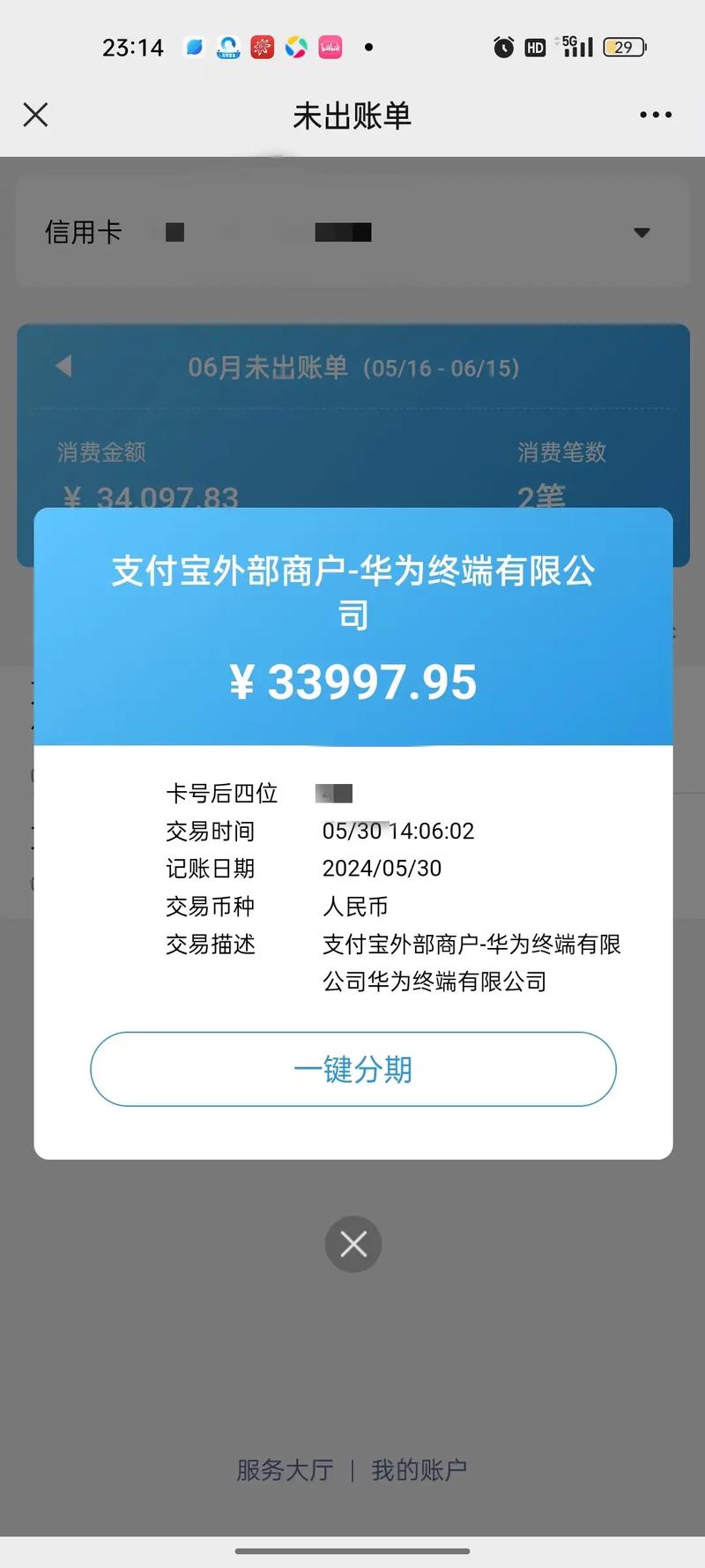 信用卡中心频繁打电话来不接会有什么影响吗？