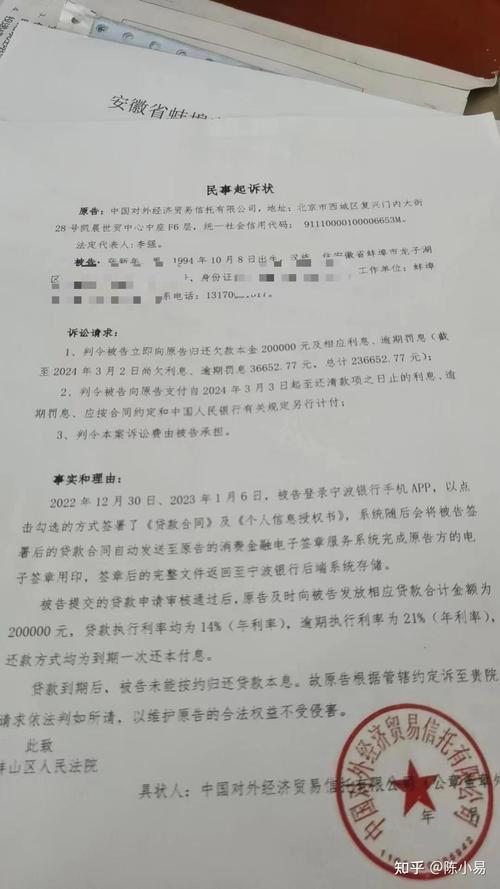 网贷逾期诉讼律师费谁承担