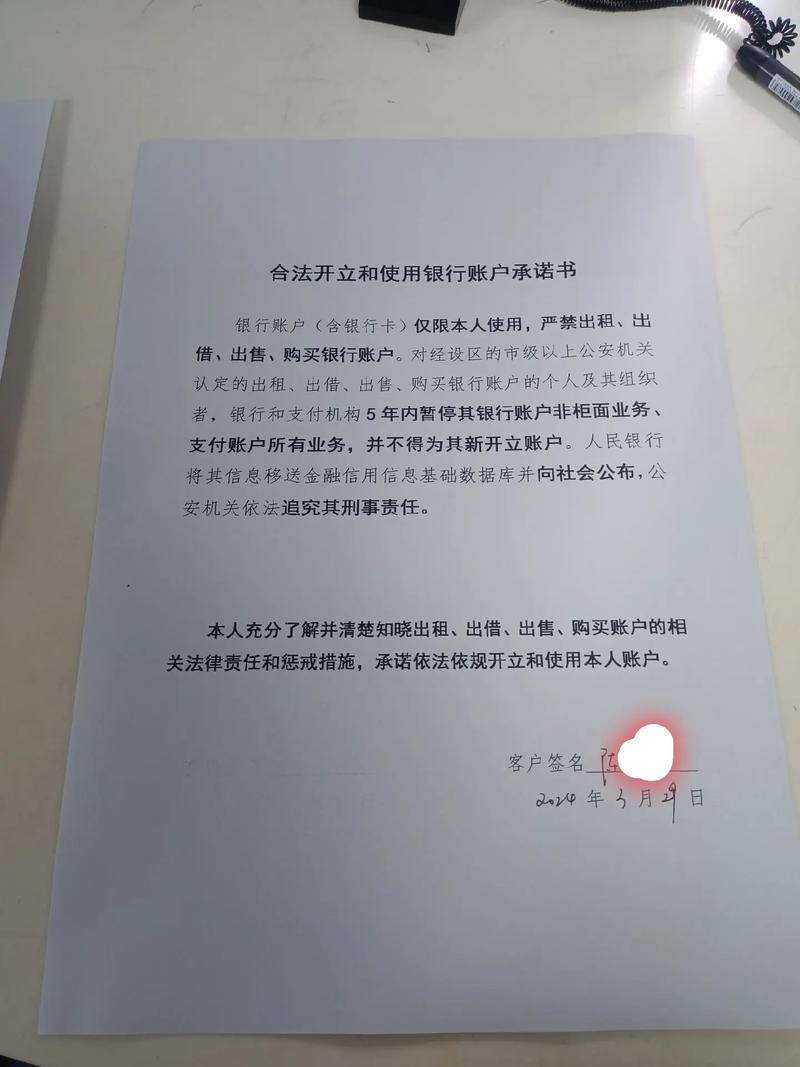 欠农行贷款还不上,法院会冻结其他银行卡吗?解答与分析