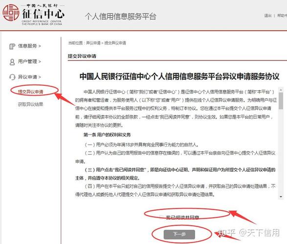 5月1日起取消征信逾期记录保持三年政策解析