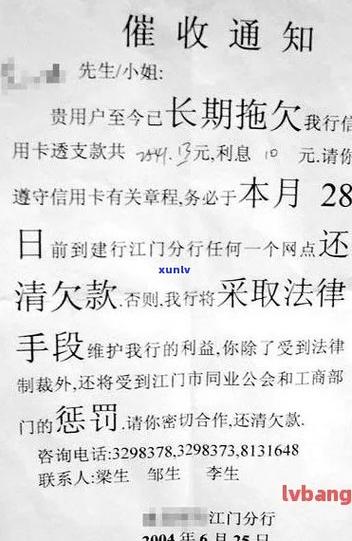 建设逾期多久会起诉的相关规定是什么？