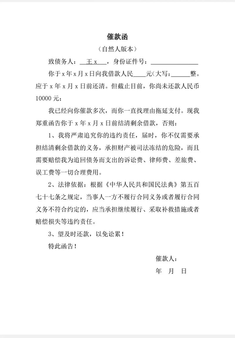 哈尔滨信用卡催收涵