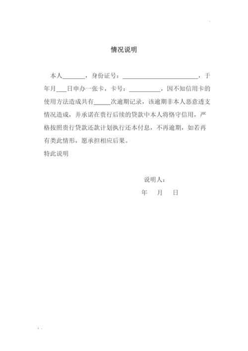 建设逾期多久会起诉的相关规定是什么？