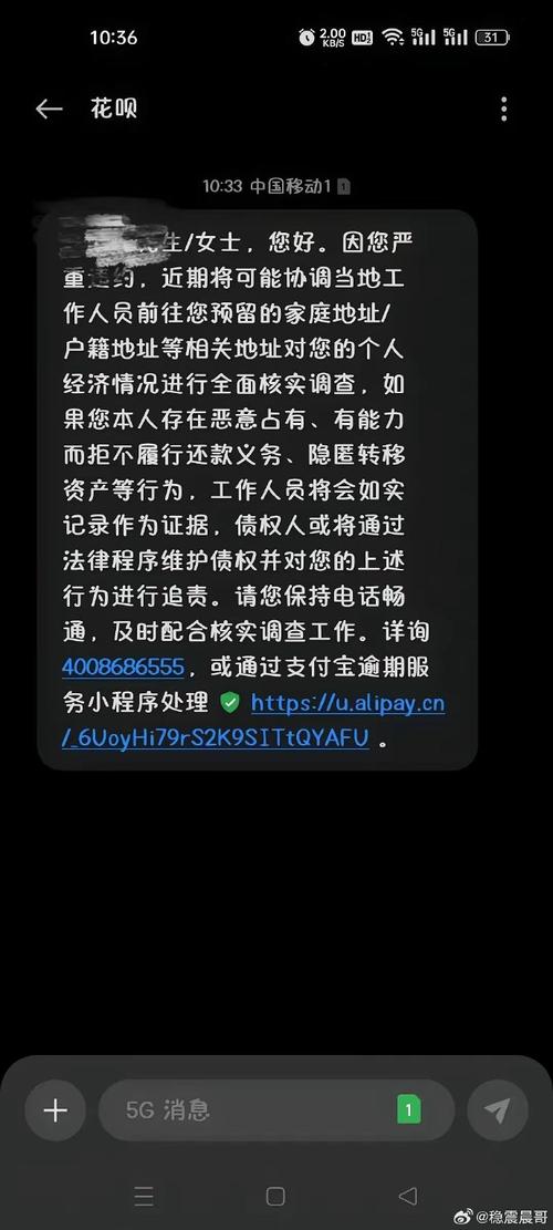 欠花呗借呗收到法院传票可以商量分期还款吗？