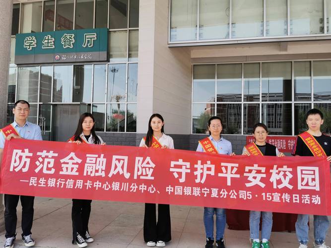 民生银行信用卡如何办理免息,只还本金,,而且分60期
