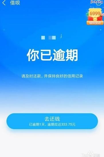 欠借呗2万多不还会被起诉吗？