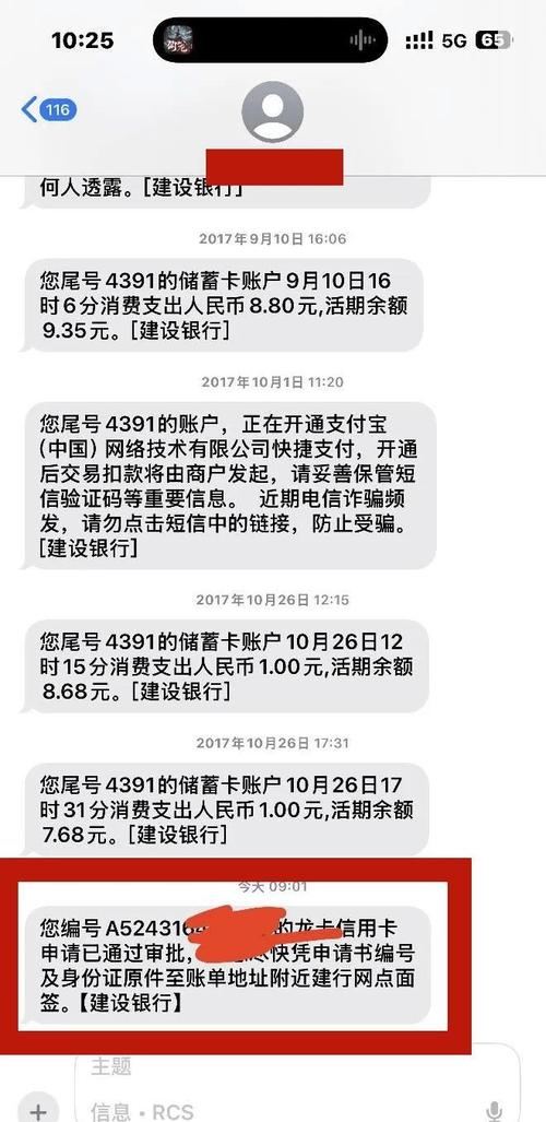 欠建行信用卡5万欠1年怎么办?