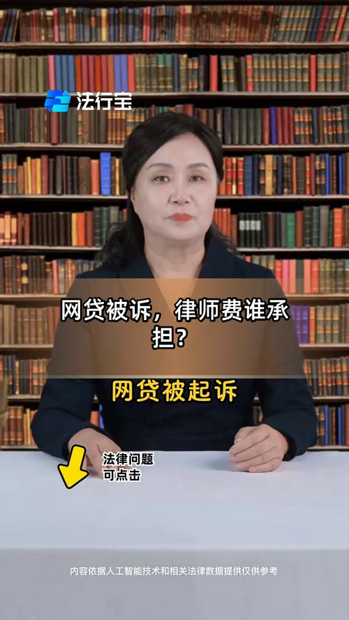 律师怎么处理网贷纠纷