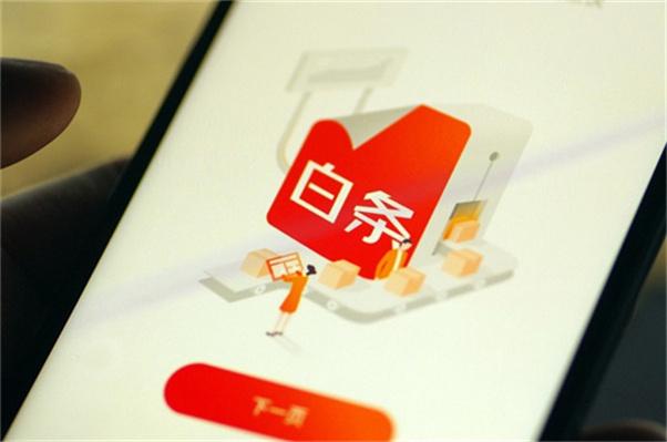 放心借打电话说要走流程