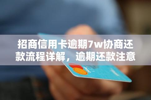 可以找律师协商还款信用卡吗？了解相关流程与注意事项