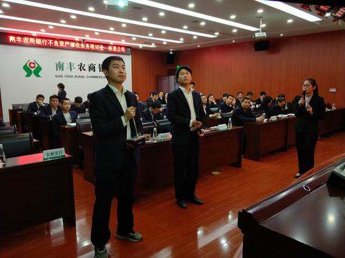 光大银行法务部催款流程