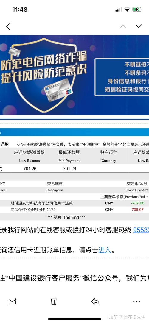 平安银行还不上怎么协商解决方案