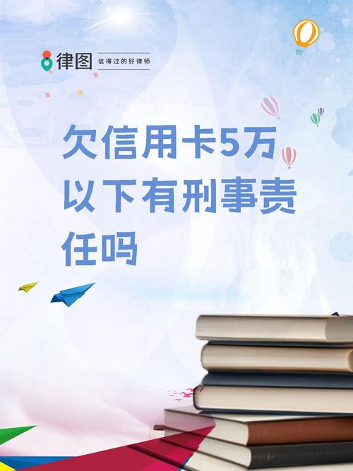 信用卡欠5万会开庭吗？法院会采取哪些措施？