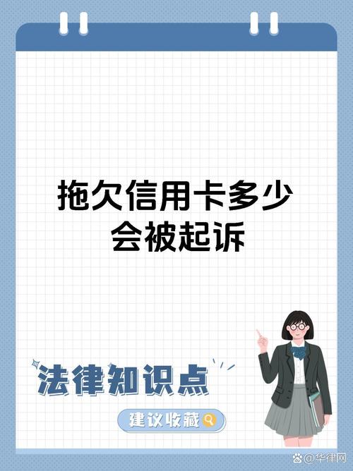 信用卡欠5万会开庭吗？法院会采取哪些措施？