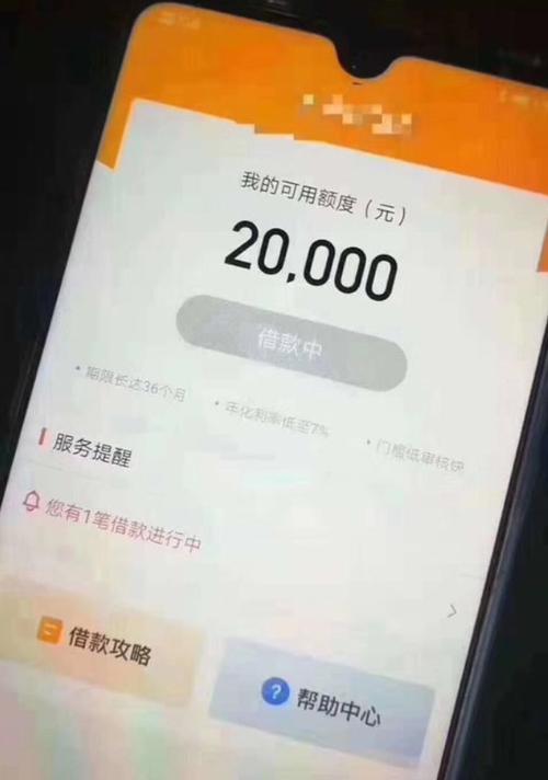 30岁欠20万网贷怎么办？