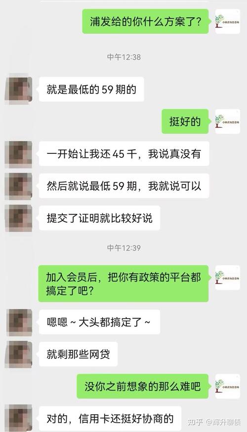 停息延期还款靠谱吗？你需要了解这些风险