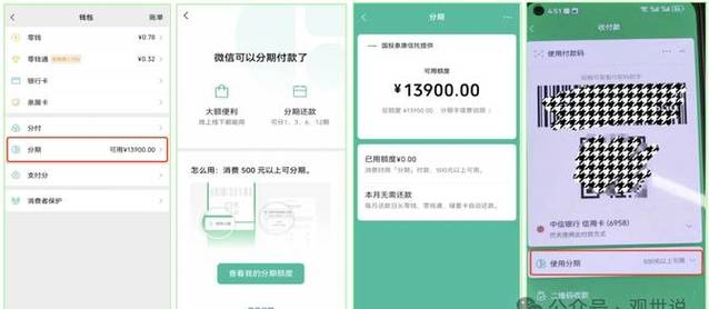 分付怎么弄结清证明