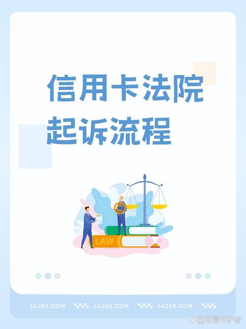 被利信金融起诉怎么办才好