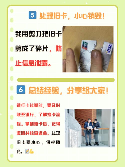工行银行卡过期了有什么影响及应对措施