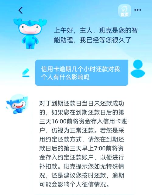 欠5万信用卡怎么办？如何解决信用卡逾期问题？