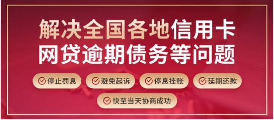 网上贷款逾期法律咨询可靠吗?注意事项有哪些?