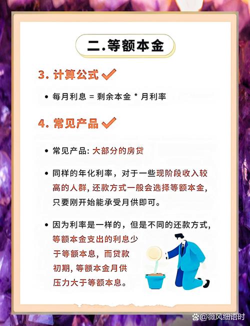 支付宝还款纾困什么意思及其重要性解析