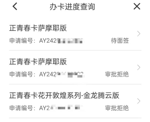 百信银行有几天宽限期可以申请？