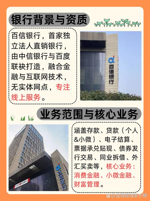 百信银行有几天宽限期可以申请？