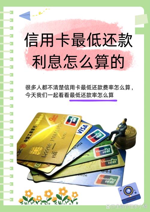 执行逾期利率调了,为什么还款金额没变化的原因是什么