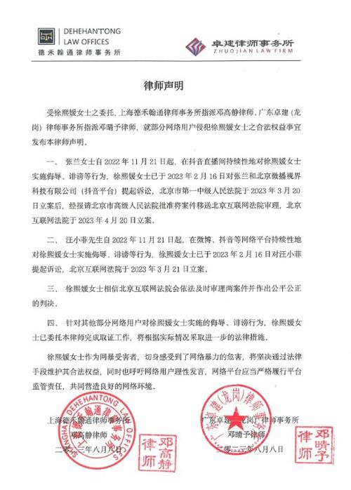 起诉函可以拒收吗？了解相关法律规定