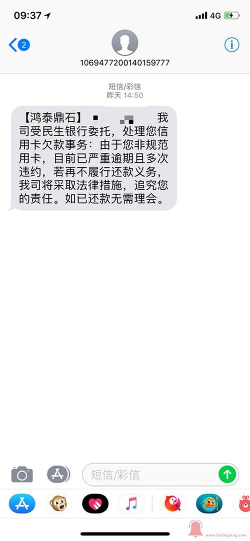 欠信用卡16万银行会怎么处理及应对措施
