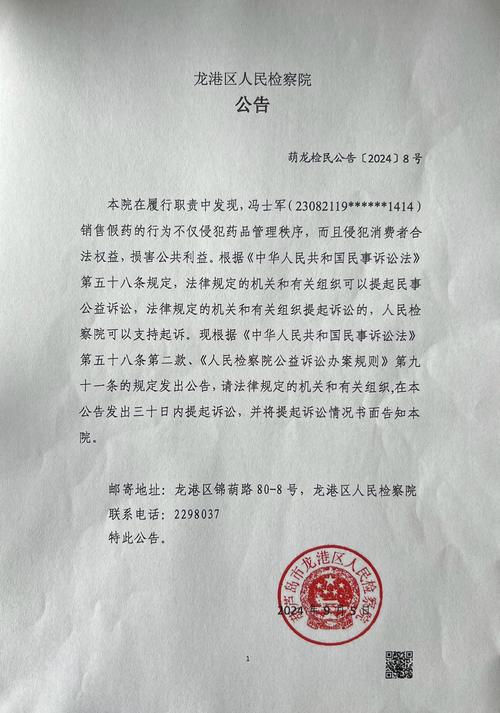民事诉讼会上门吗