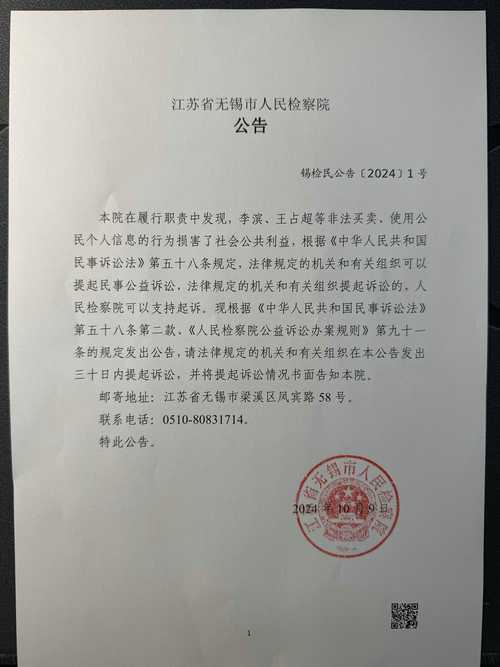民事诉讼会上门吗