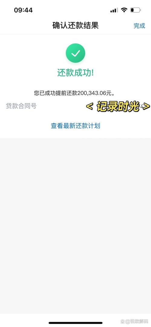 2024年可以暂缓6年还房贷吗有哪些政策支持？